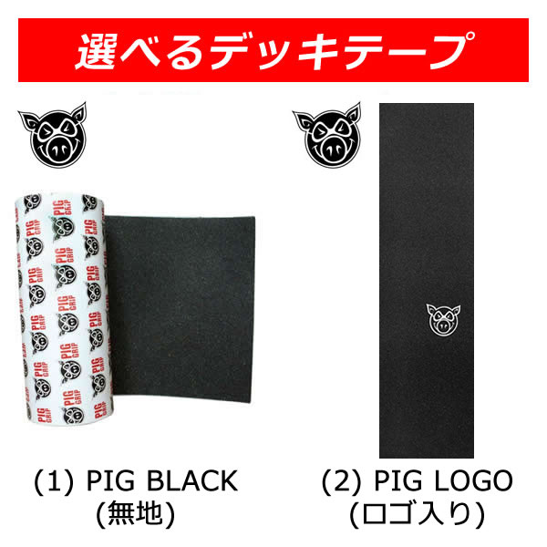 楽天市場】【☆ウィンターセール☆】デッキ 8.5SINGLE SKULL #03 8.5