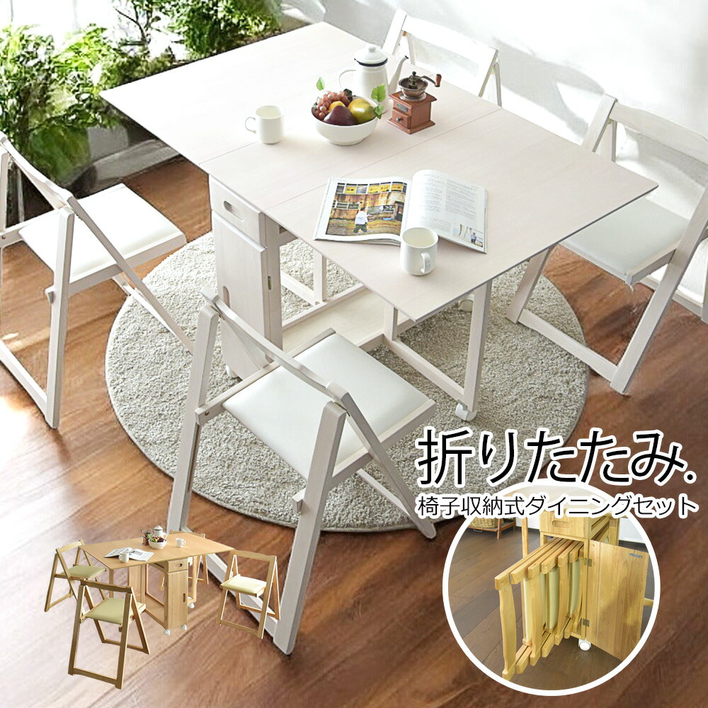 楽天市場】ダイニングテーブルセット ダイニングセット 4人掛け