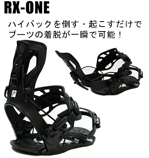 楽天市場】SP（ブランドヘッド）（ビンディング｜スノーボード用品