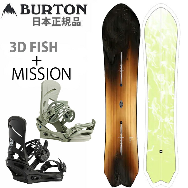 楽天市場】BURTON fish（ボード｜スノーボード用品）：ウィンター