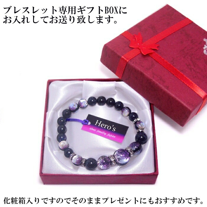 楽天市場】光る ホタルガラス (深海パープル) 紫金石 パワーストーン