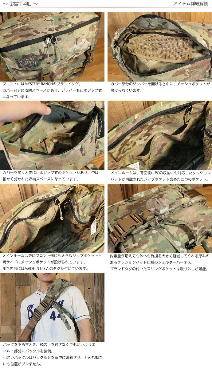 楽天市場】ミステリーランチ MYSTERY RANCH アウトサイダー OUTSIDER