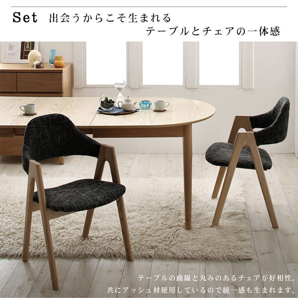 楽天市場】伸長式ダイニングテーブル 幅160 幅185 幅210 楕円 長円 卵