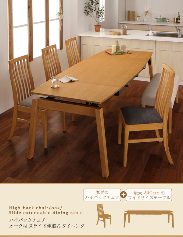 楽天市場】伸長式 ダイニングテーブル 4人 6人 8人 キャスター付き