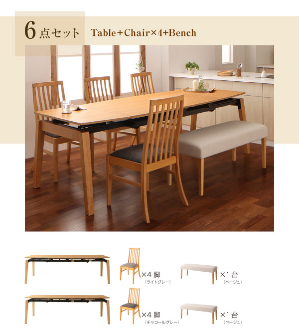 楽天市場】伸長式 ダイニングテーブル 4人 6人 8人 キャスター付き