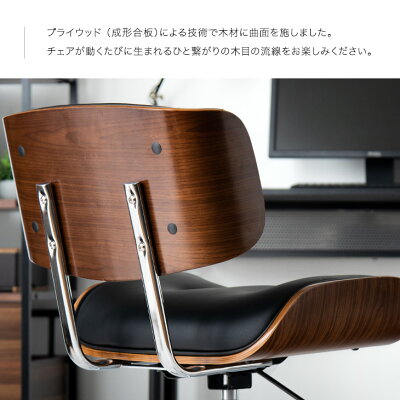 楽天市場】【本日クーポン3%引】 ミッドセンチュリーモダン ワーク