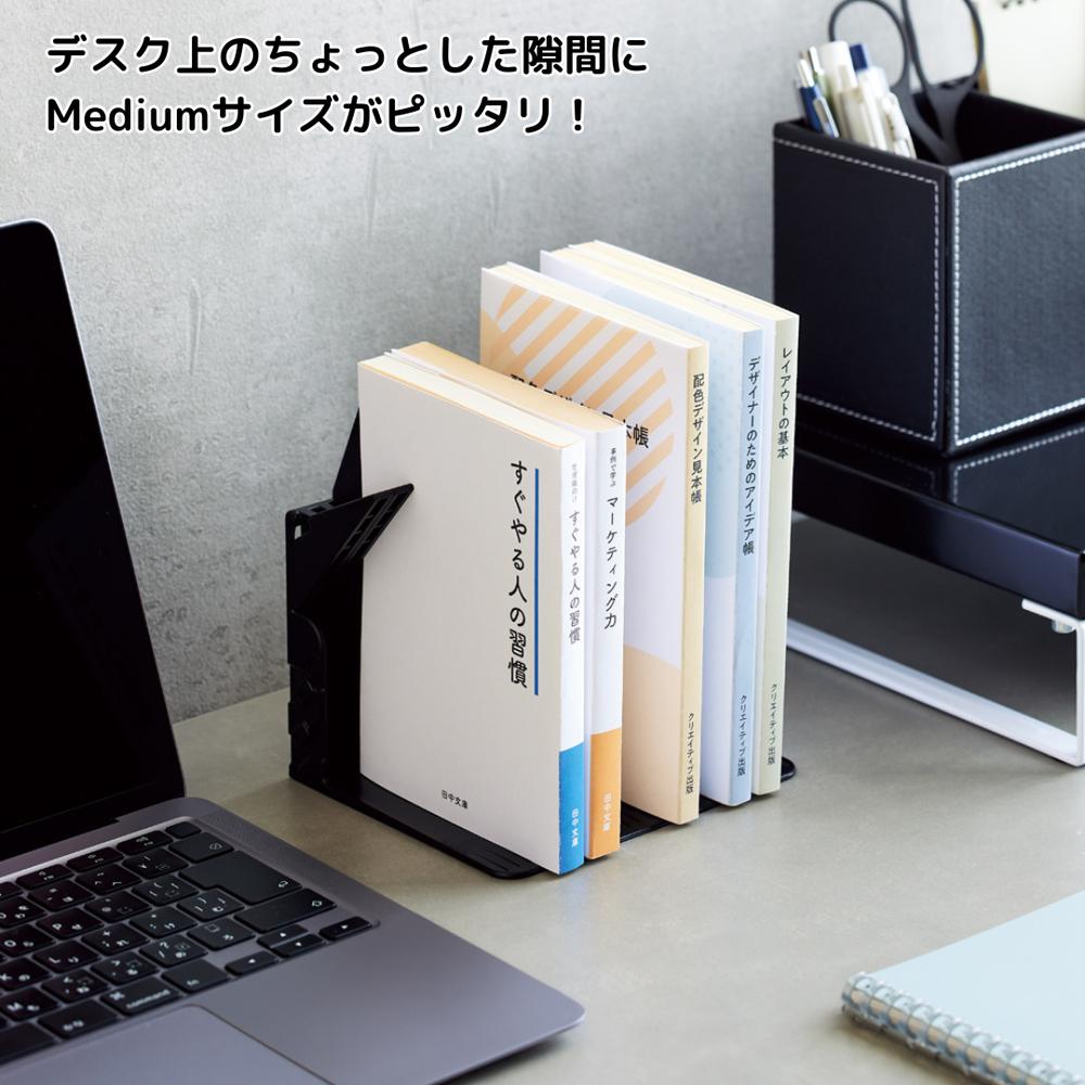 楽天市場】選べる5size Set割でお得 1冊でも 倒れない ブックスタンド