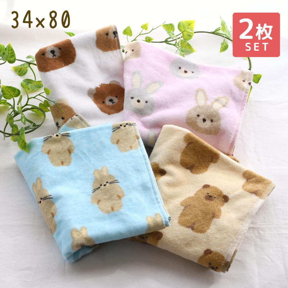 楽天市場】【送料無料】 フレンズヒル フェイスタオル モフモフ