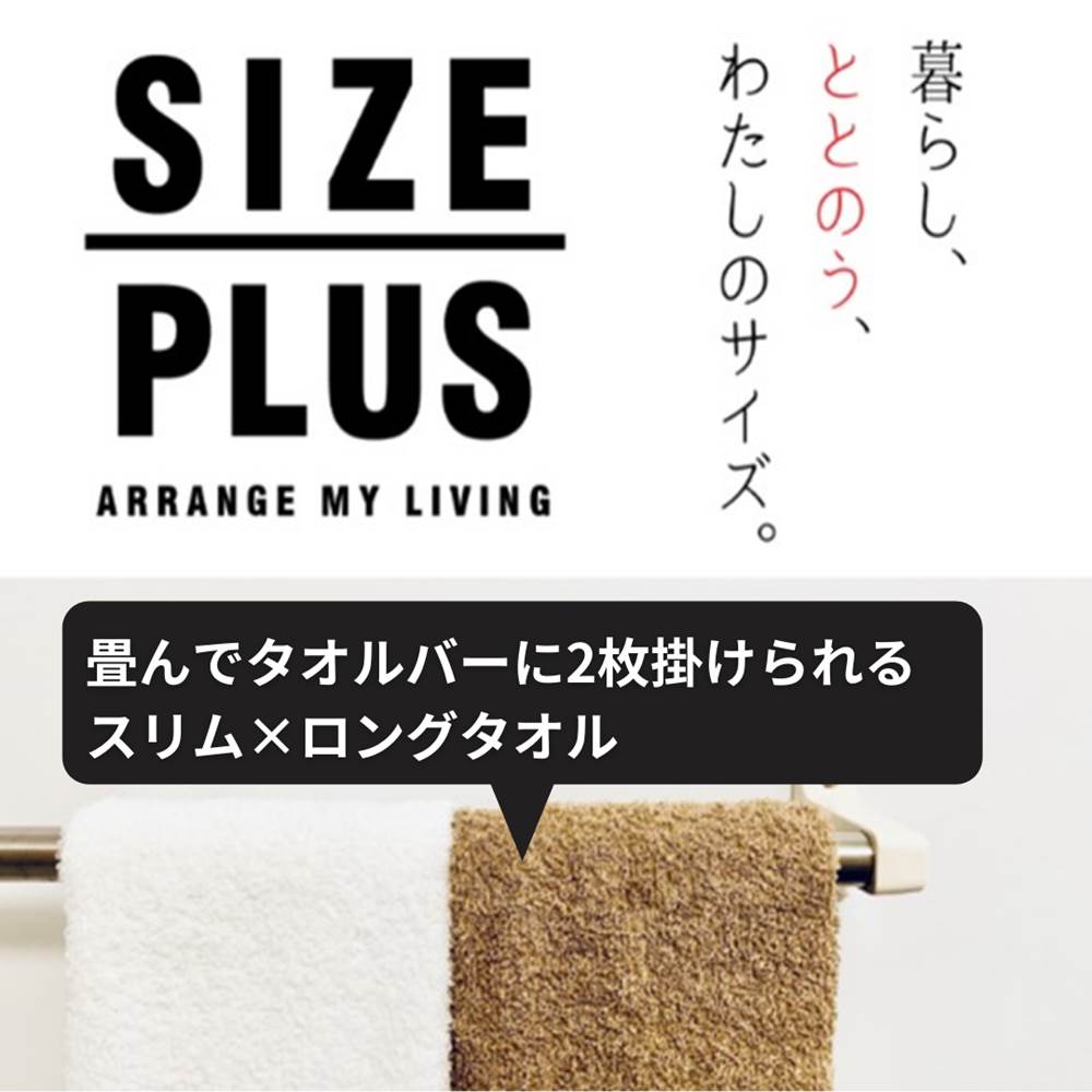楽天市場】タオル 2枚セット Mirage ポルトガル綿花の長いタオル 34