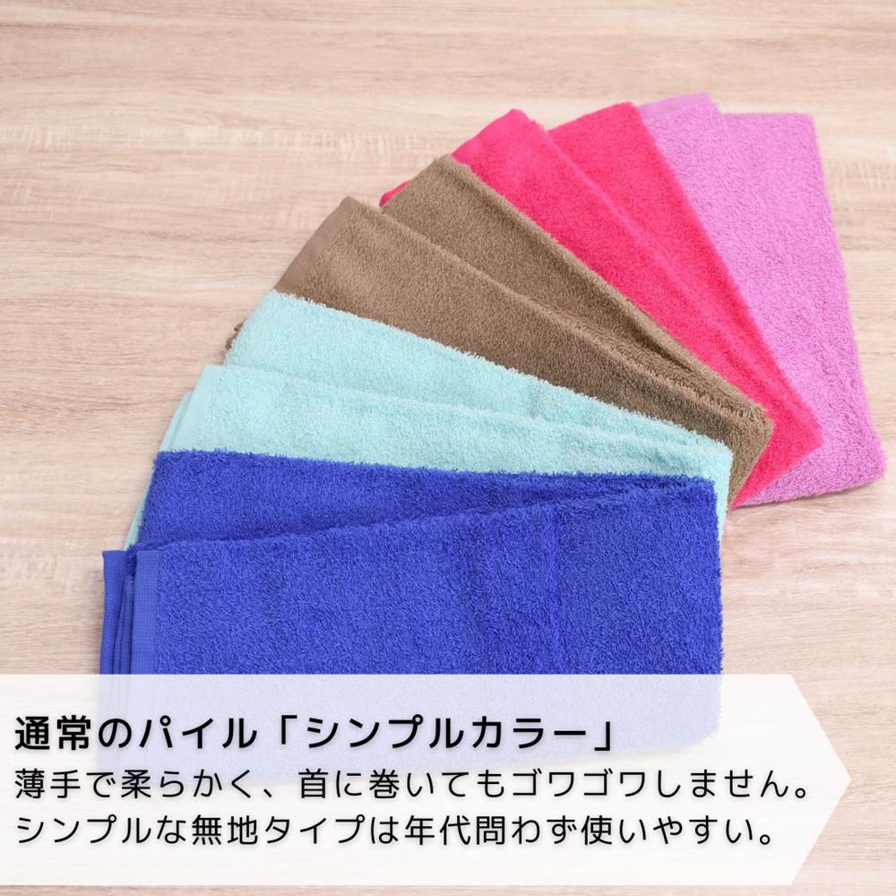 楽天市場】タオル 2枚セット Mirage ポルトガル綿花の長いタオル 34