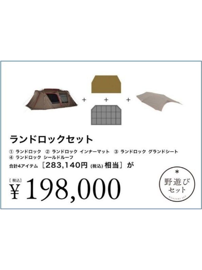 楽天市場】スノーピーク snow peak ランドロック グランドシート