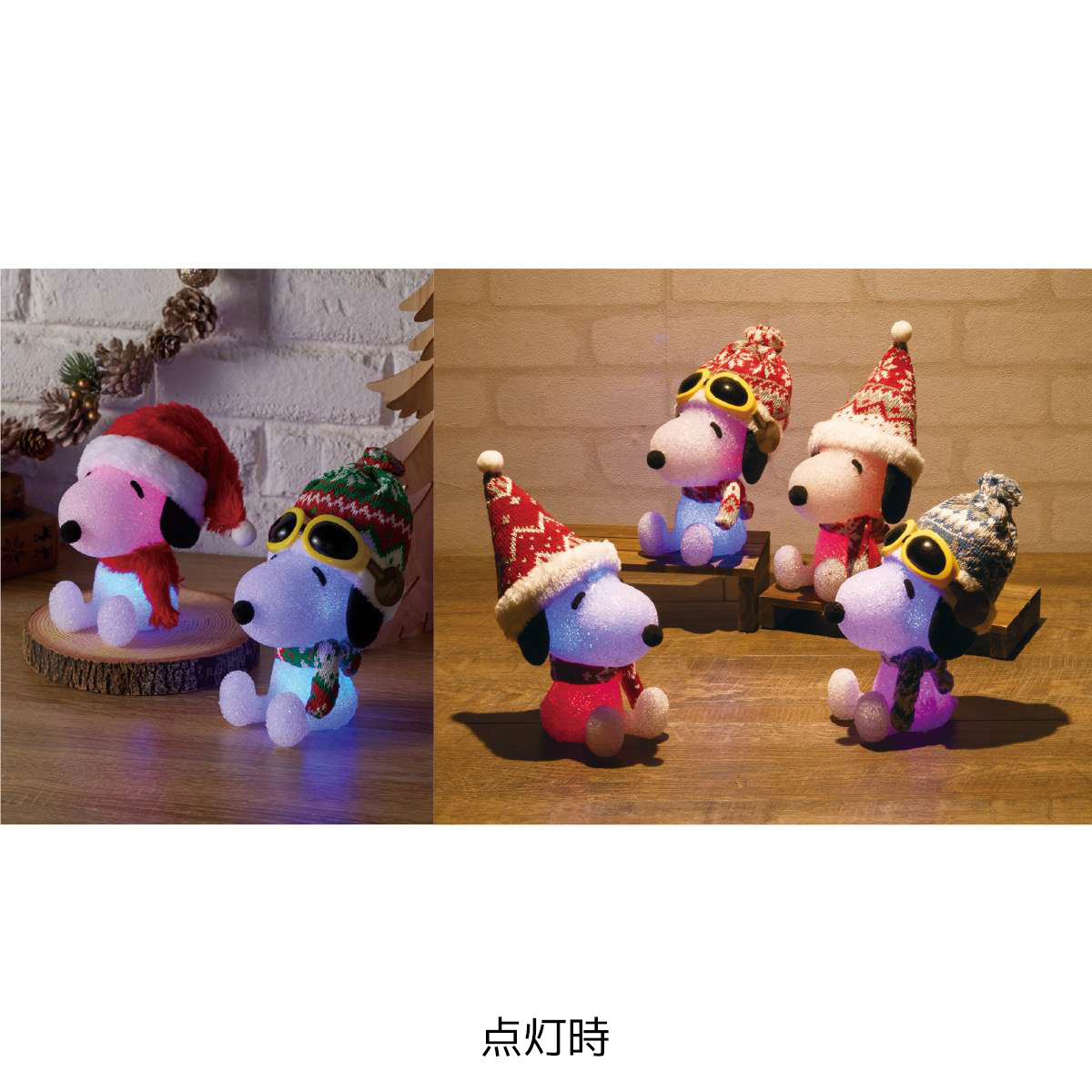 楽天市場】クリスマスライト スヌーピー ゴーグルグリーン 1個愛され