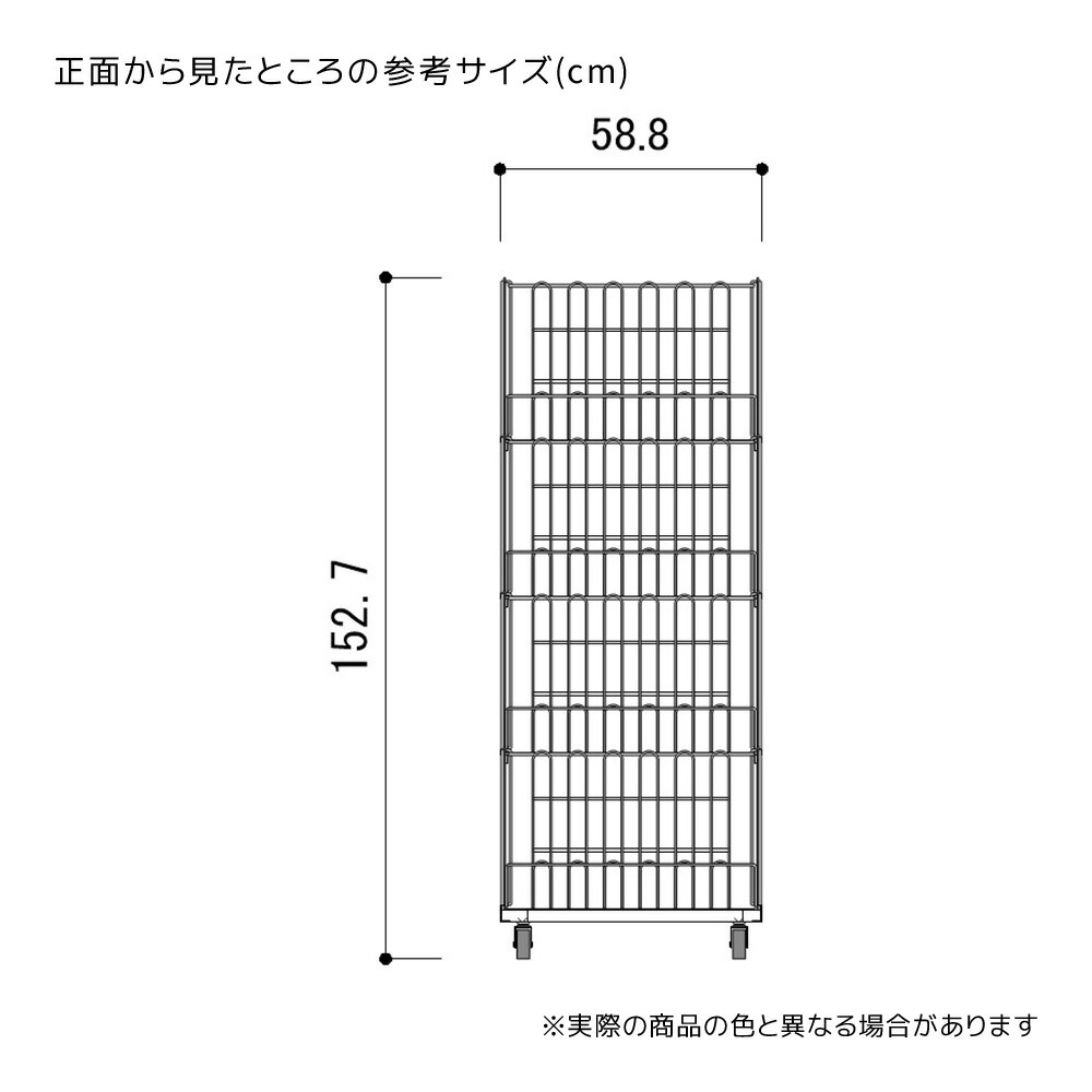 楽天市場】ジャンブルバスケット(直径6cmキャスター付き) W59cm 白 4段