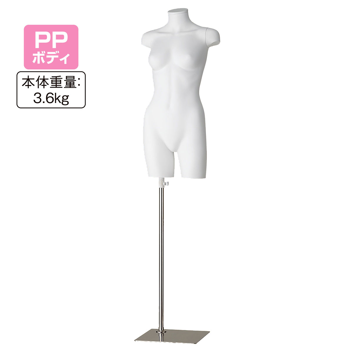 楽天市場】【業務用】PP製 婦人トルソー ホワイト 1台コスト