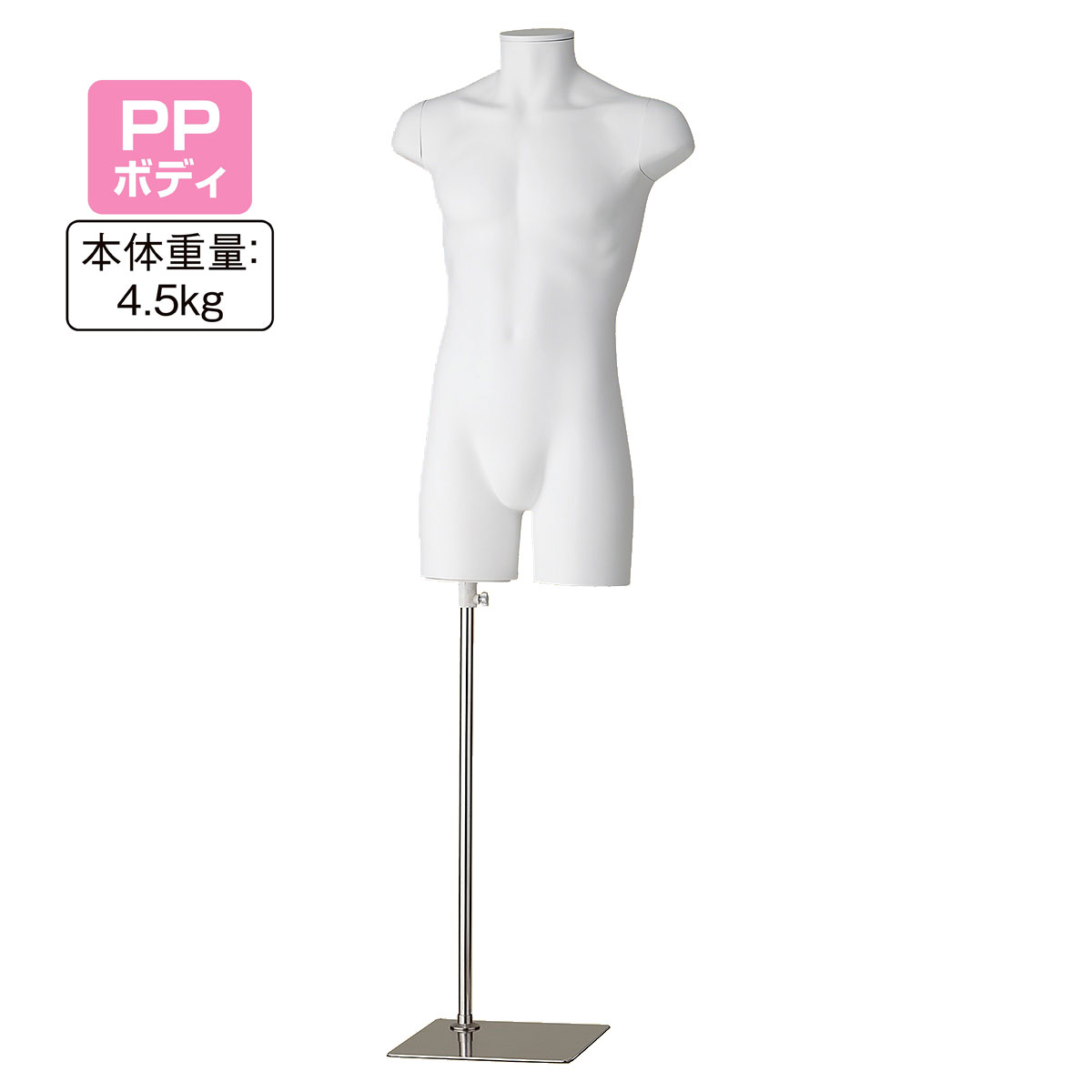 楽天市場】【業務用】PP製 紳士トルソー ホワイト 1台コスト