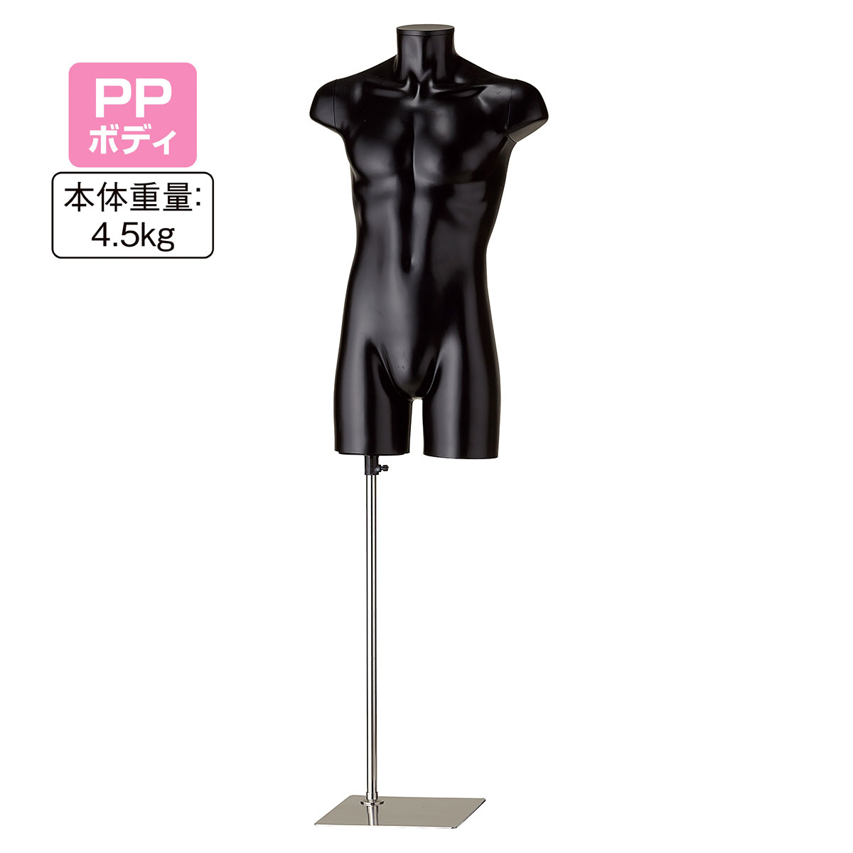楽天市場】【業務用】PP製 紳士トルソー ブラック 1台コスト