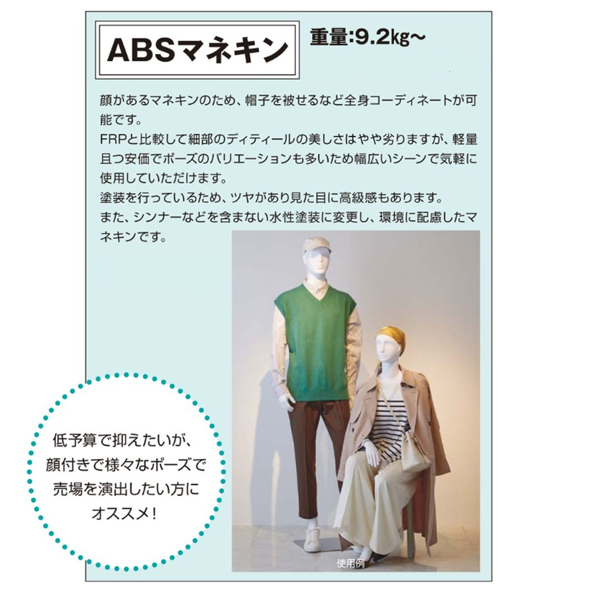 楽天市場】【5%OFFクーポン有り！2月25日限り】【業務用】軽量ABS製