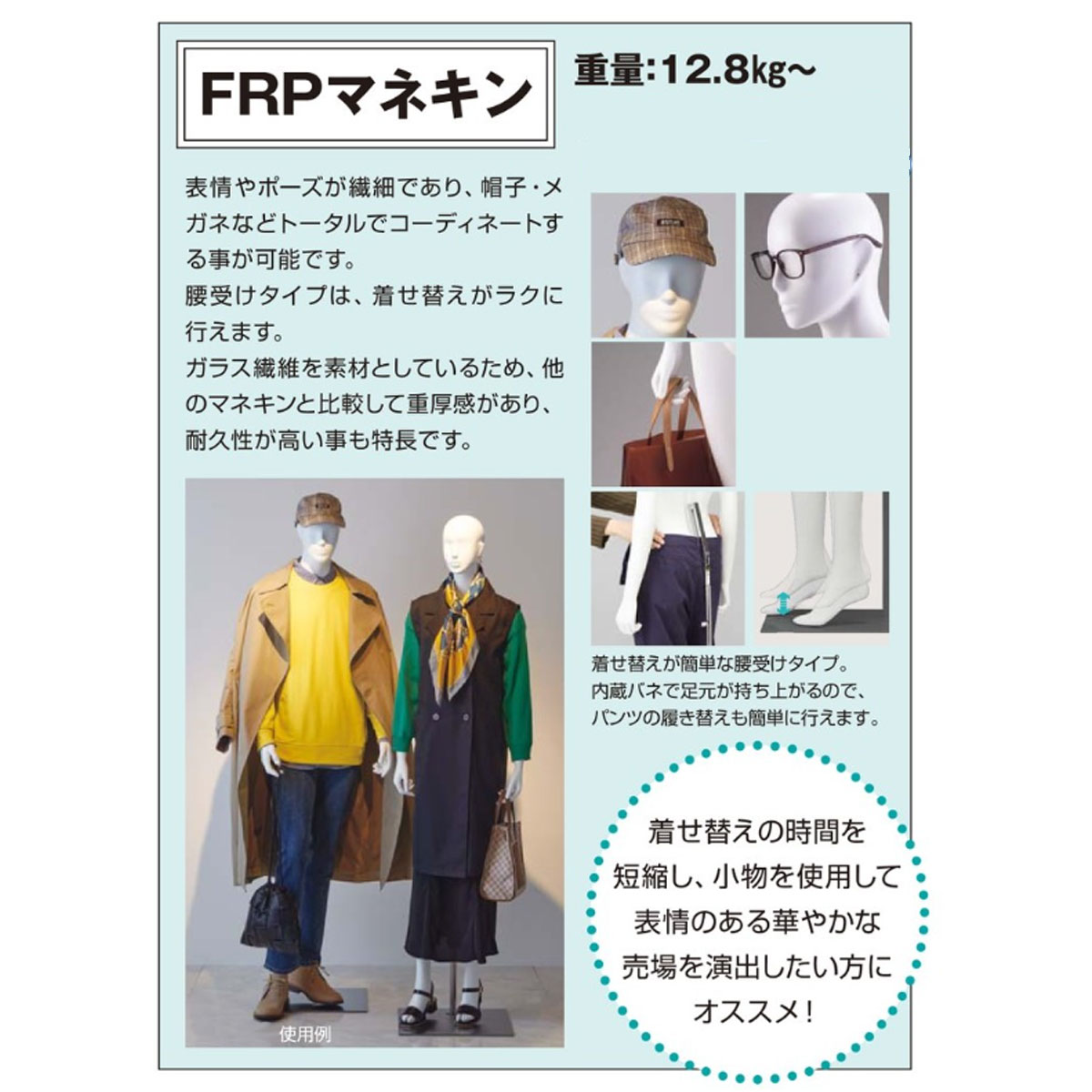 楽天市場】全身腰受けリアルマネキン(FRP) 紳士 1台正面立ちでクセが