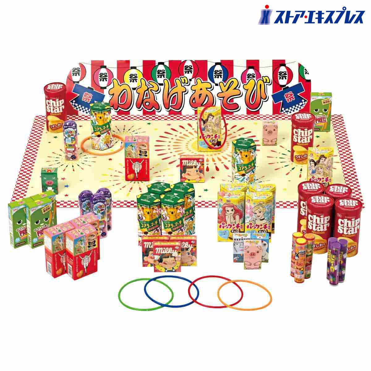 楽天市場】【5%OFFクーポン有り！2月25日限り】【返品不可】【100人用