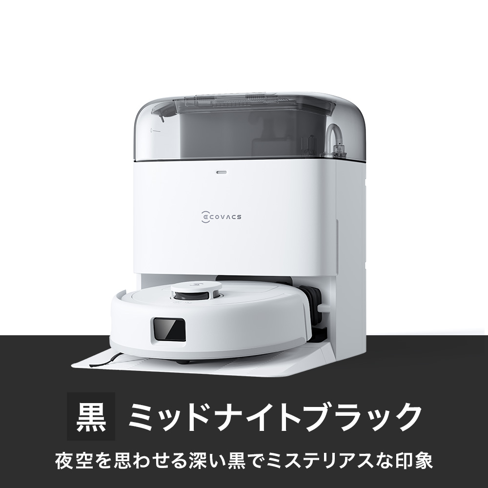 楽天市場】ロボット掃除機 DEEBOT mini エコバックス 公式 ECOVACS お