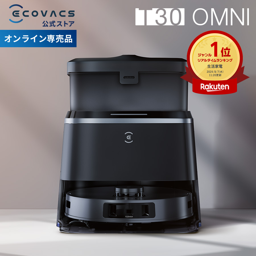 楽天市場】ロボット掃除機 DEEBOT T30 OMNI エコバックス ECOVACS お