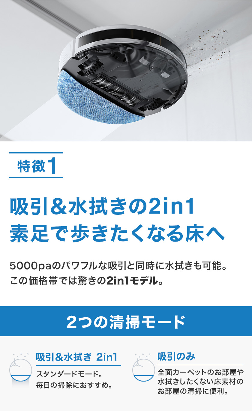 楽天市場】＼24時間限定！57％OFF／ロボット掃除機 DEEBOT Y1 PLUS
