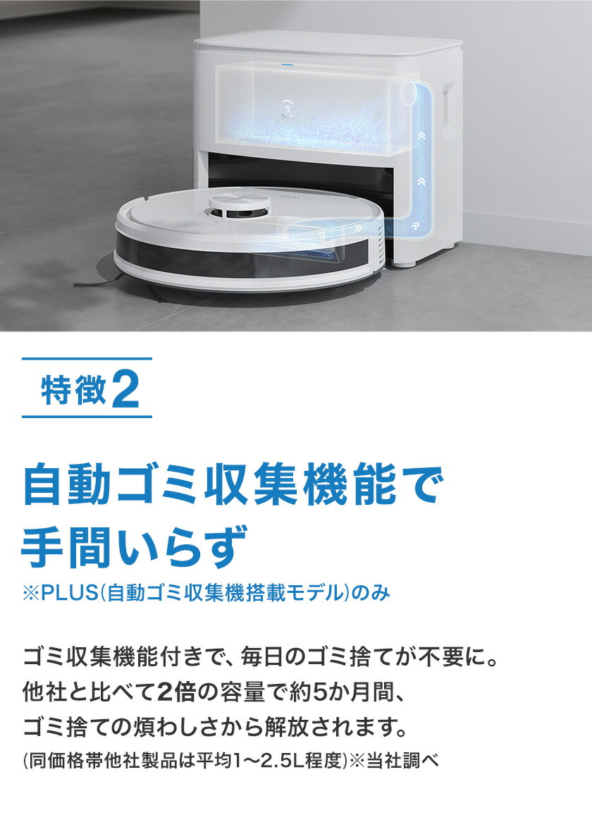 楽天市場】＼24時間限定！57％OFF／ロボット掃除機 DEEBOT Y1 PLUS