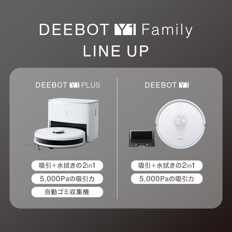 楽天市場】＼24時間限定！57％OFF／ロボット掃除機 DEEBOT Y1 PLUS
