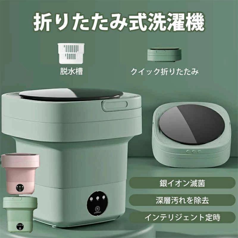ウォッシュボーイ バケツ洗濯機」の人気商品一覧 | 安い商品を通販