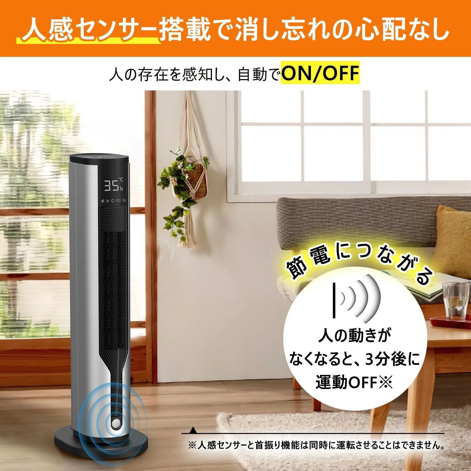 楽天市場】足元 750W/1200W 節電対策】 【ECO知能恒温 セラミック