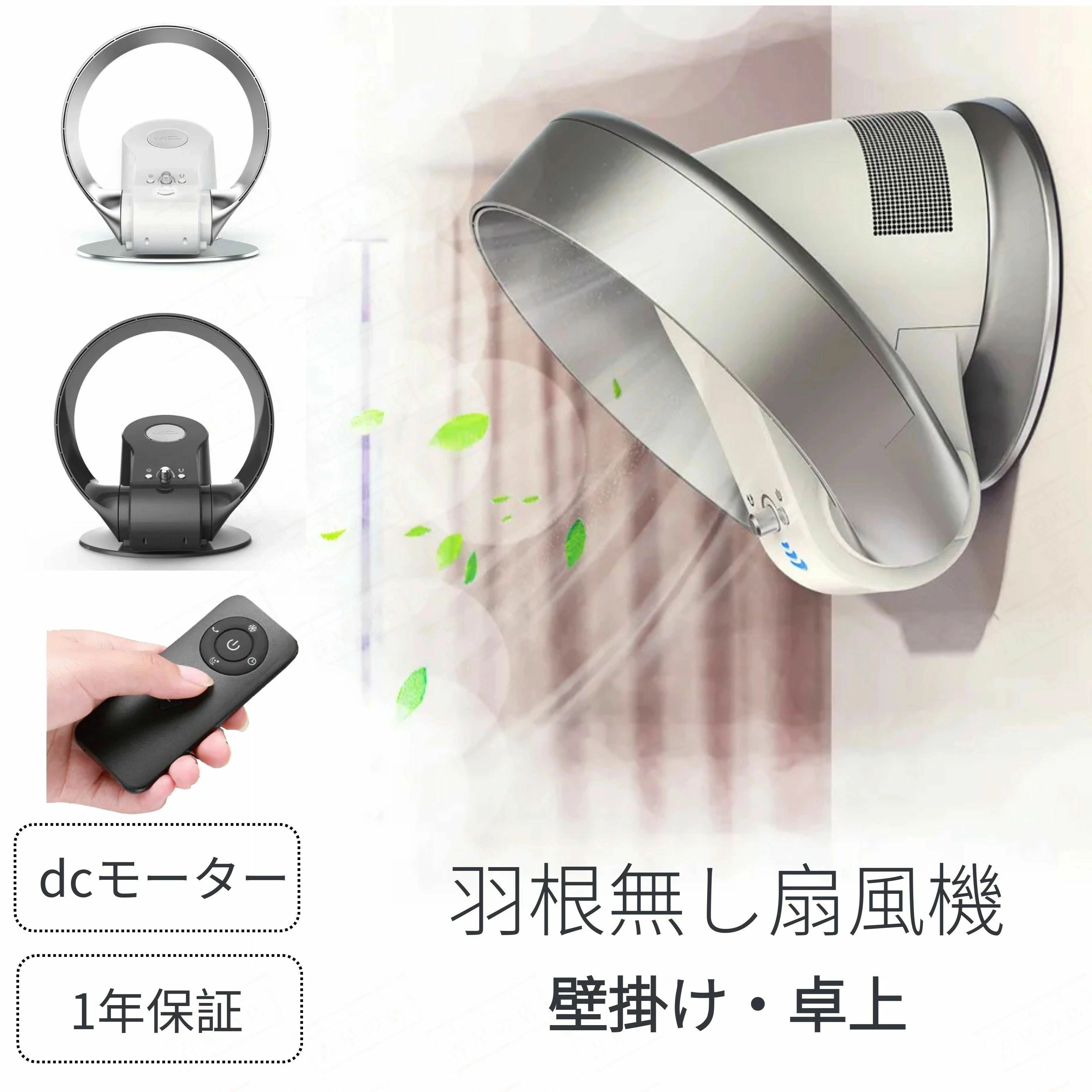 楽天市場】ベルソス 羽根なし サーキュレーターの通販