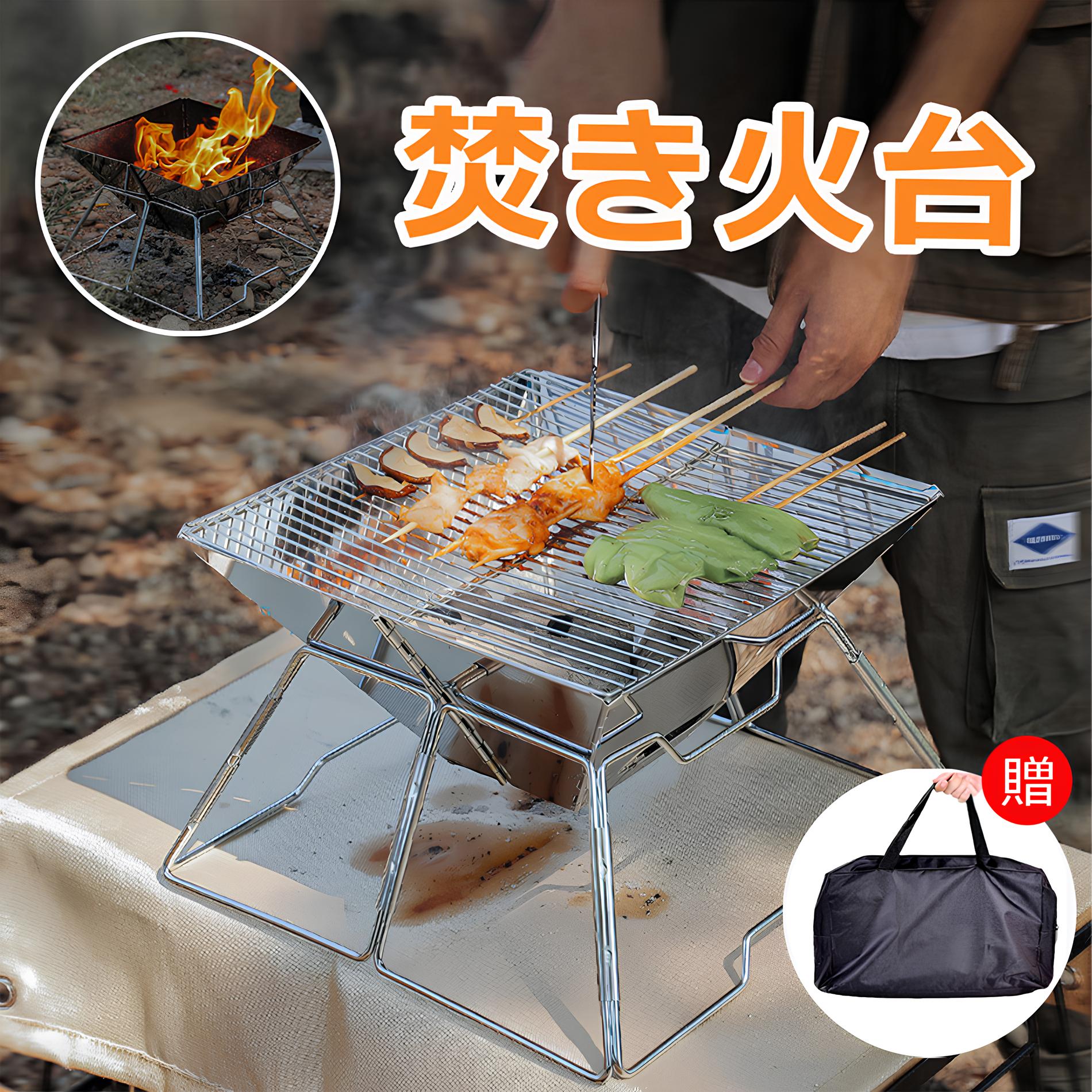楽天市場】焚き火台 コンパクト 焚火台 バーベキューコンロ BBQ
