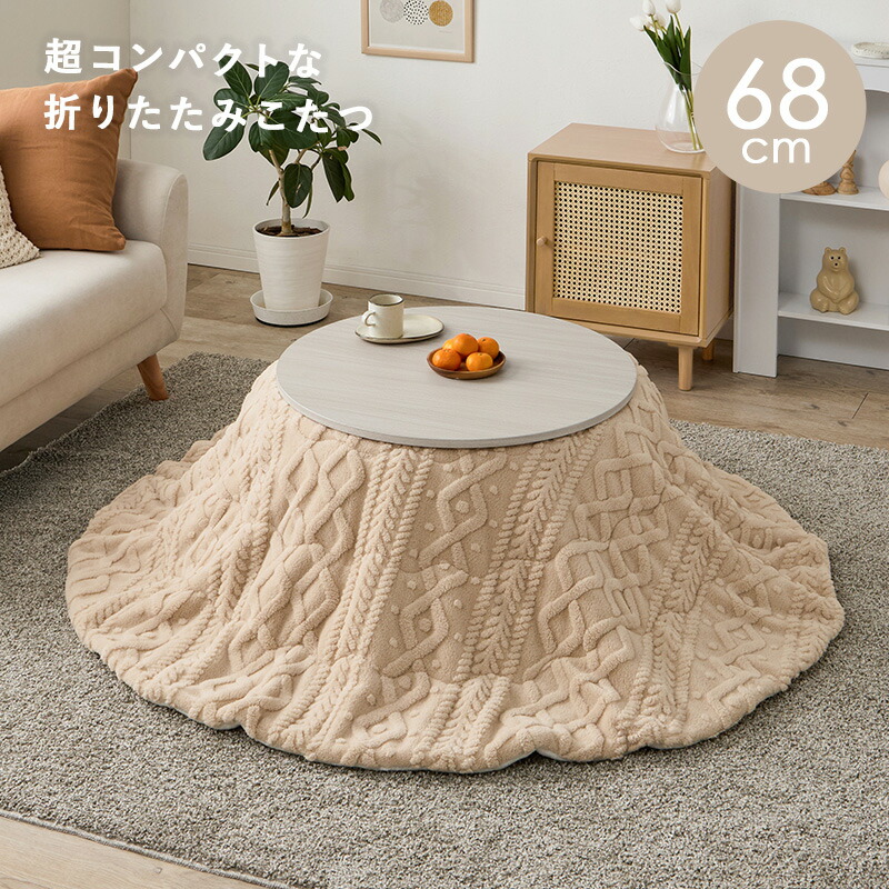 楽天市場】【送料無料】【代引き不可】《北海道・沖縄・離島には発送