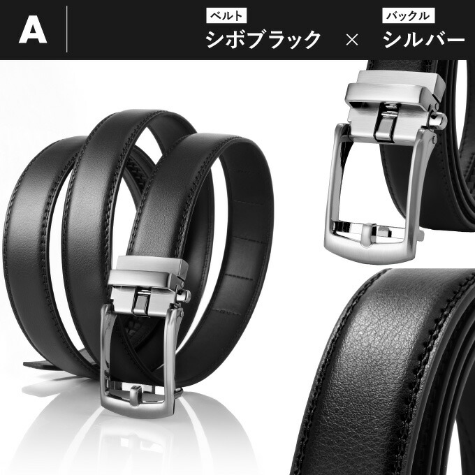楽天市場】ベルト スマートベルト メンズ オートロック式 簡単調整