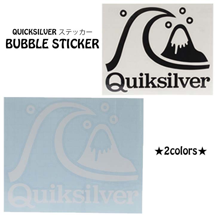 楽天市場】QUICKSILVER クイックシルバー ステッカー BUBBLE STICKER