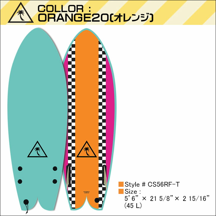 楽天市場】20 CATCH SURF キャッチサーフ ソフトボード HERITAGE