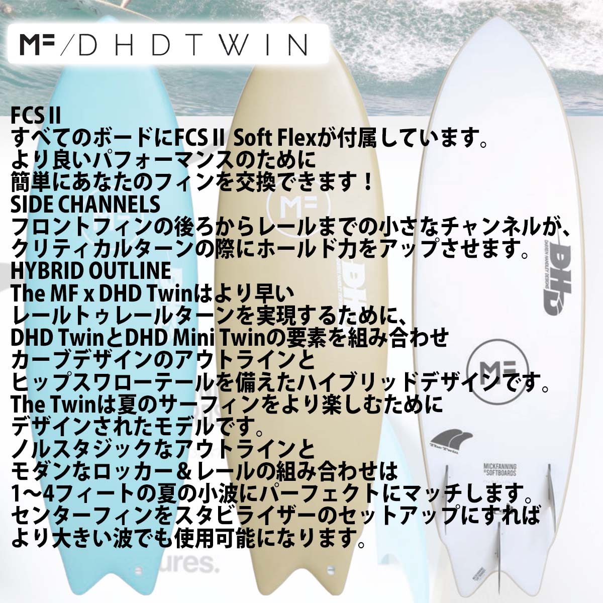 楽天市場】ミックファニング ソフトボード サーフボード DHD TWIN 6'0