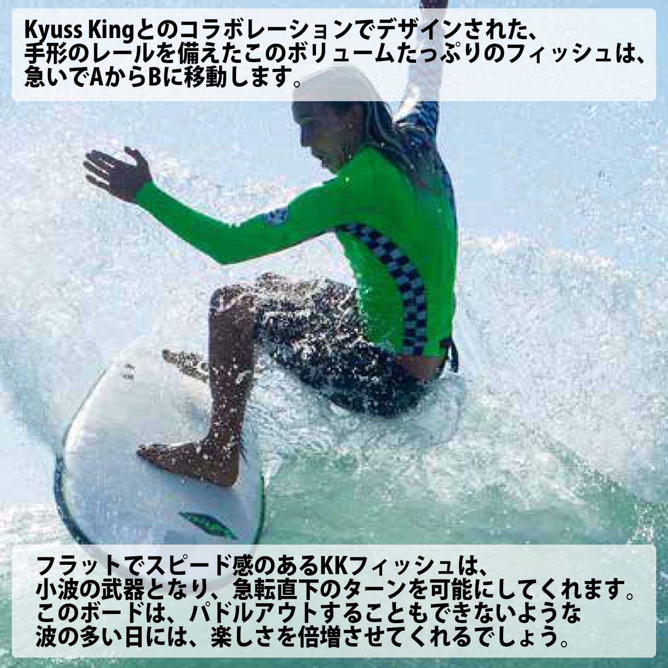 楽天市場】Softech SOFTBOARDS ソフテック KYUSS KING ROCKET FISH