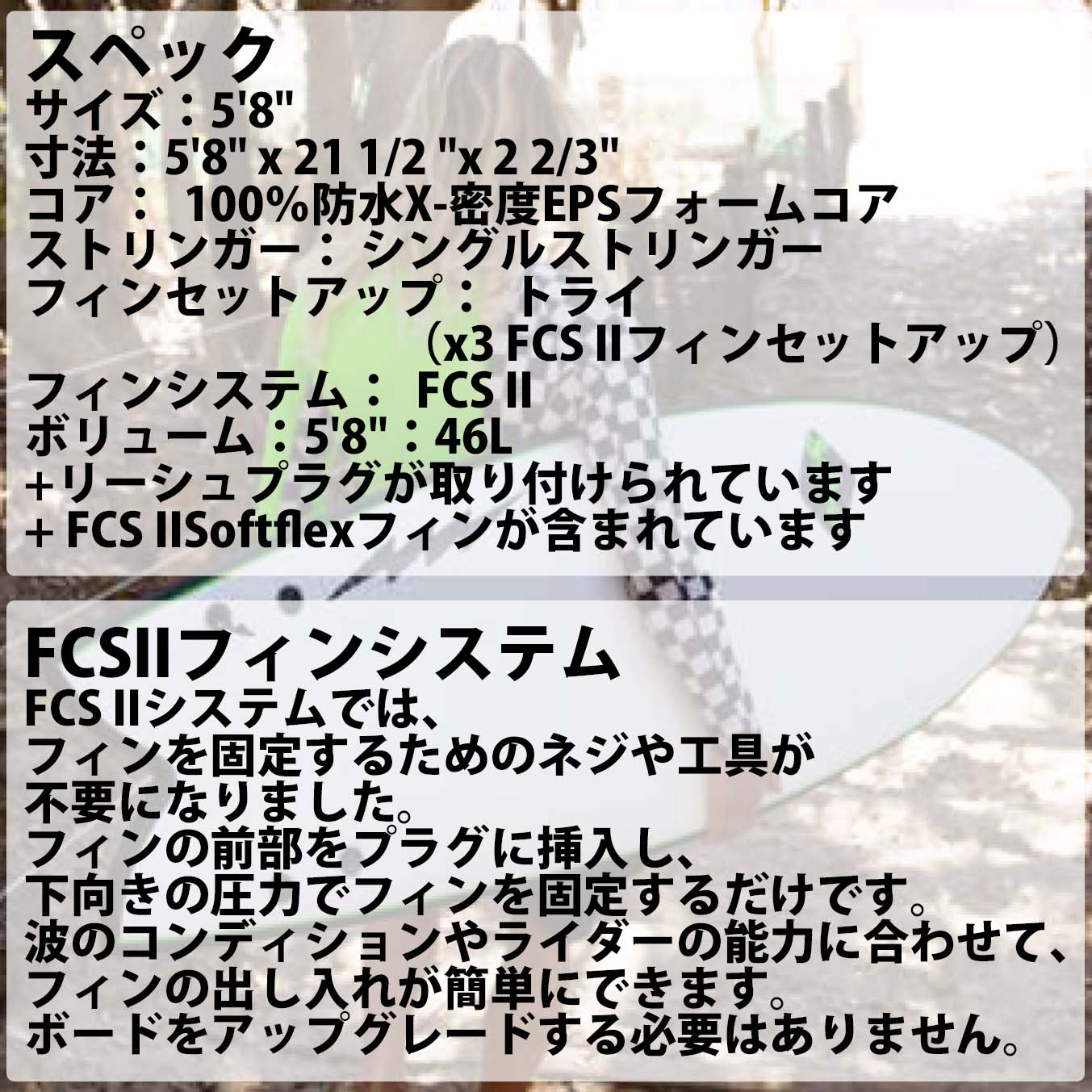 楽天市場】Softech SOFTBOARDS ソフテック KYUSS KING ROCKET FISH