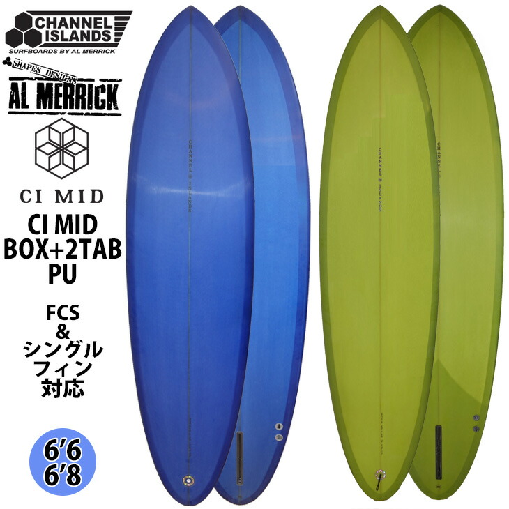 楽天市場】Channel Islands チャンネルアイランド CI MID 2+1 PU素材