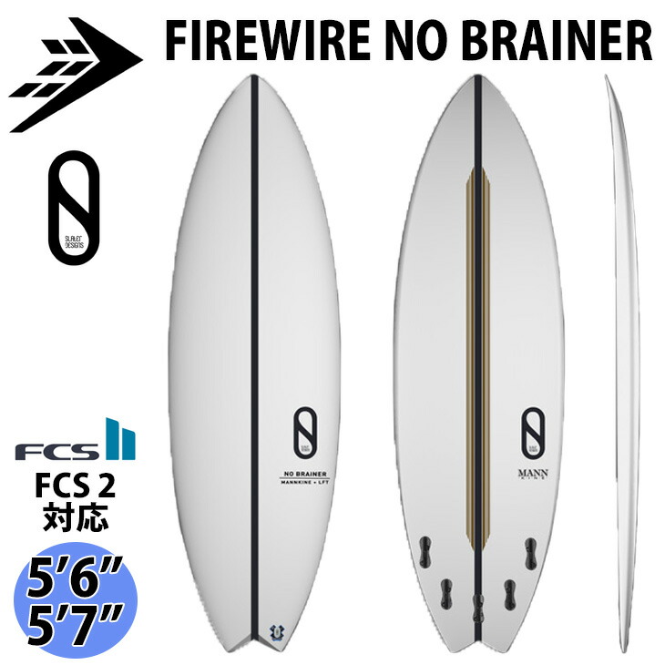 楽天市場】FIREWIRE Slater Designs ファイアーワイヤー スレーター