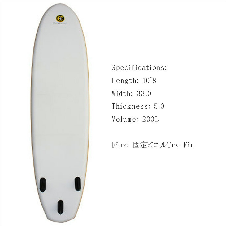 楽天市場】C4 WATERMAN iSUP XXL 5 230L 10'8” SUP ウォーターマン