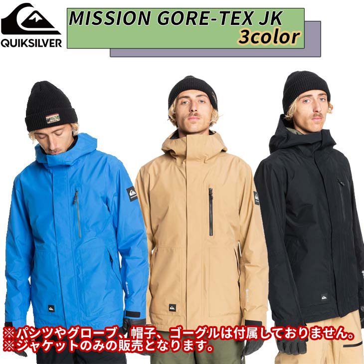 楽天市場】21/22 Quiksilver クイックシルバー スノー スノーボード