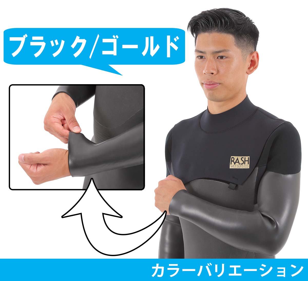 楽天市場】23-24 RASH WET SUITS CO. ラッシュ ウェットスーツ