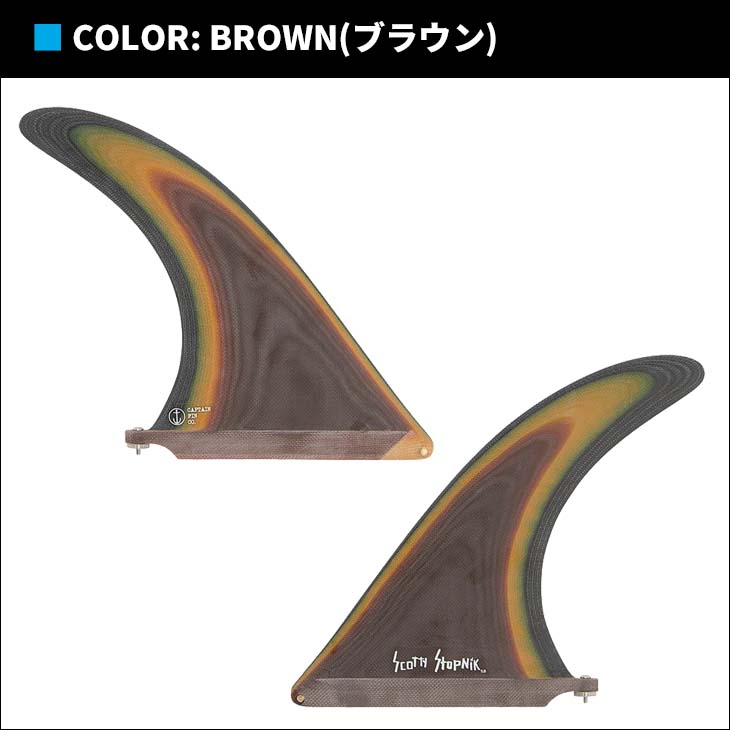 楽天市場】CAPTAIN FIN キャプテンフィン フィン Scotty Stopnik 9.8