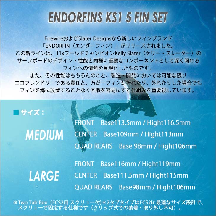 楽天市場】FIREWIRE Slater Designs ファイアーワイヤー スレーター