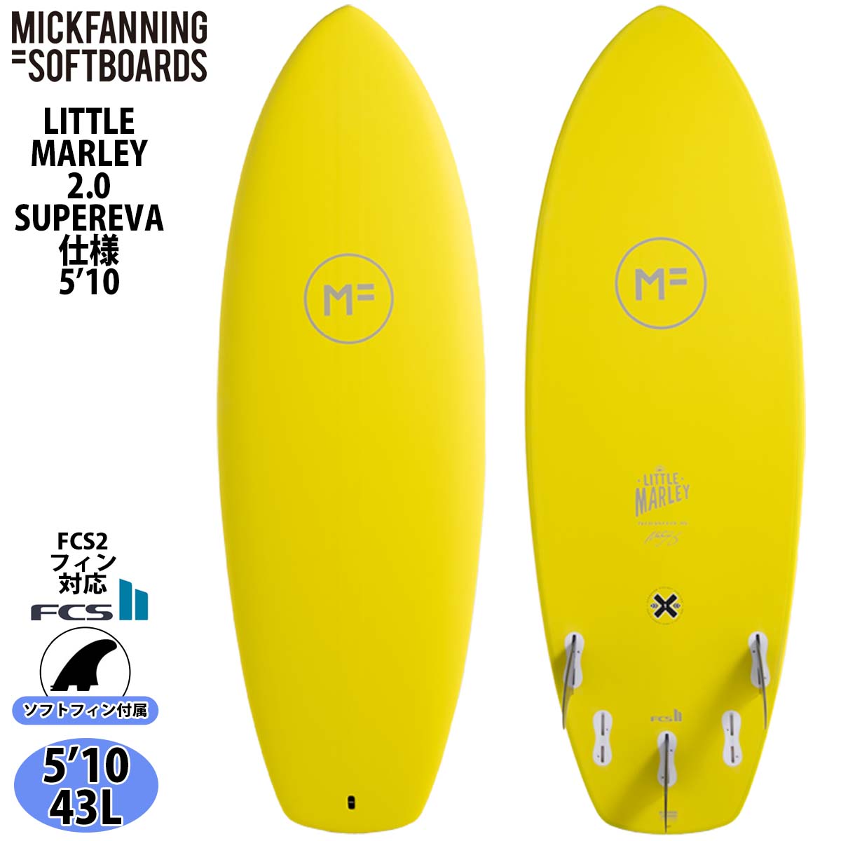 ウ*ト様 MF ソフトボード LITTLE MARLEY 2.0 サーフボード 25 ミック