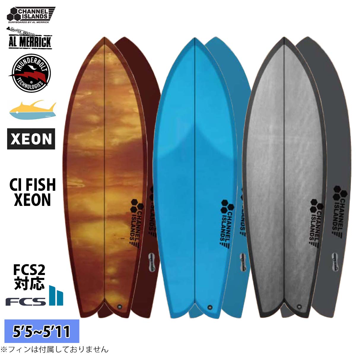 楽天市場】サーフボード フィッシュの通販