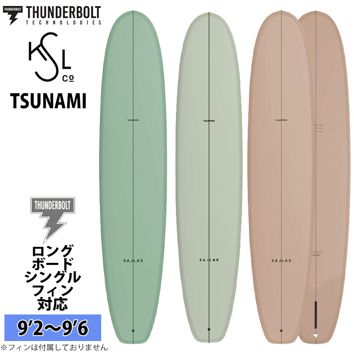 楽天市場】ロングボード（サイズ（サーフボード）10.0フィート