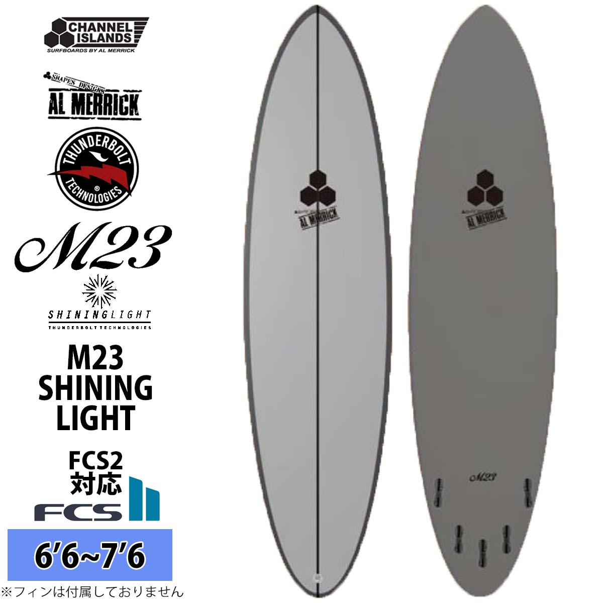 楽天市場】ニューフライヤー アルメリックサーフボードの通販